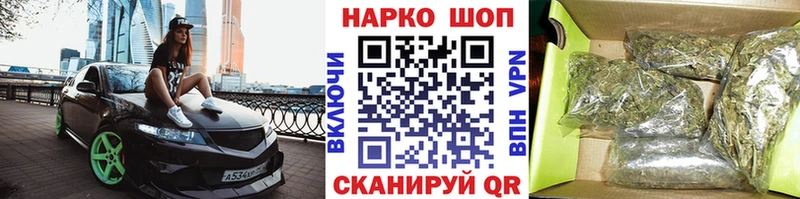 Купить закладку Юрюзань Гашиш Alpha PVP КЕТАМИН Меф