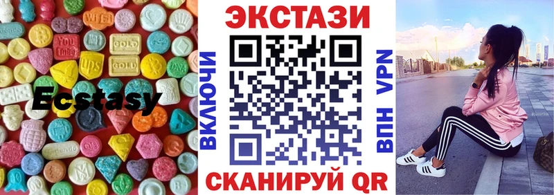 МЕГА ссылки  Юрюзань  ЭКСТАЗИ круглые 