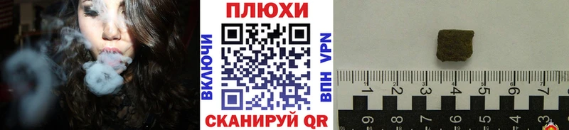 ГАШИШ ice o lator площадка Telegram Юрюзань закладка