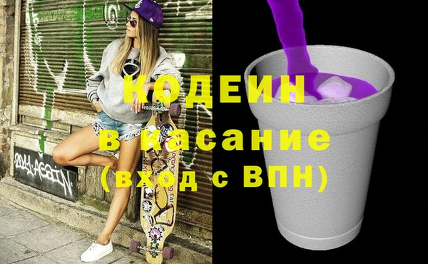 стаф Надым