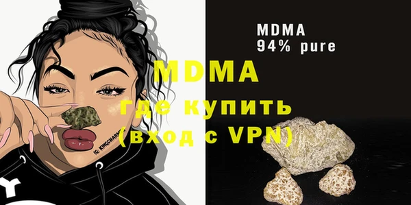 стаф Надым