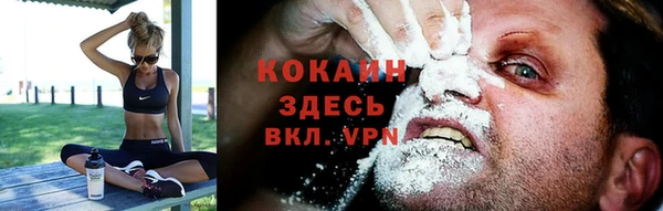 синтетический гашиш Наволоки