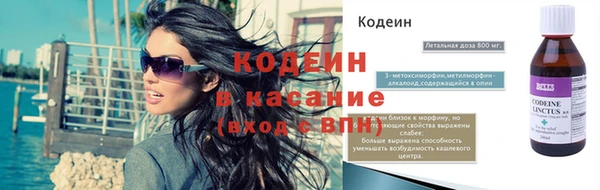 спиды Навашино