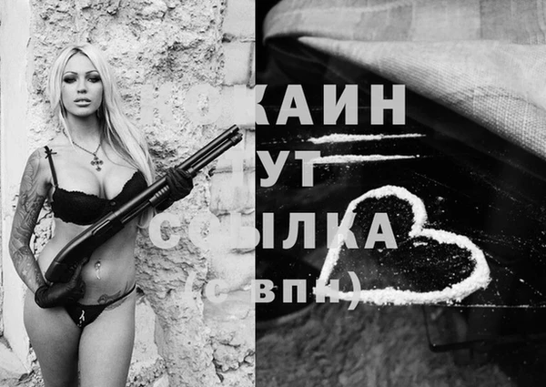 спиды Навашино