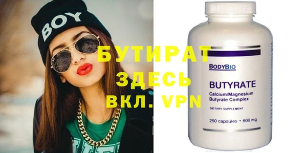 спиды Навашино