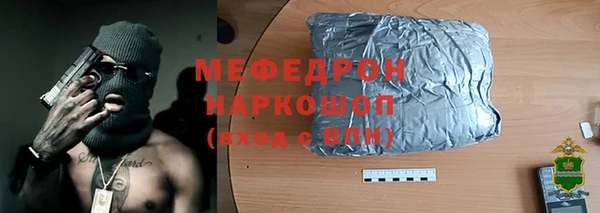 дживик Новый Уренгой