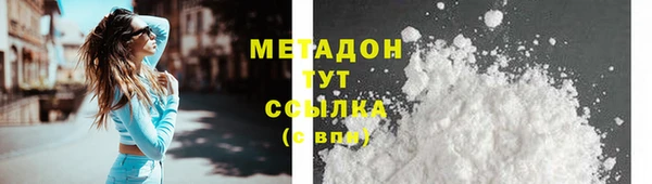 синтетический гашиш Наволоки