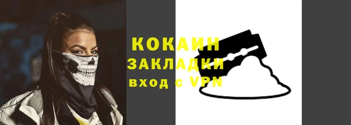 спиды Навашино