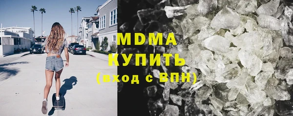 стаф Надым