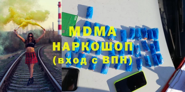 альфа пвп VHQ Абдулино