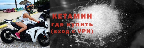 синтетический гашиш Наволоки