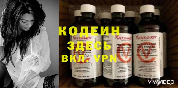 стаф Надым