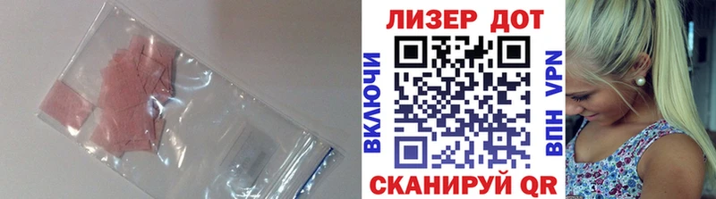 LSD-25 экстази ecstasy  Юрюзань 