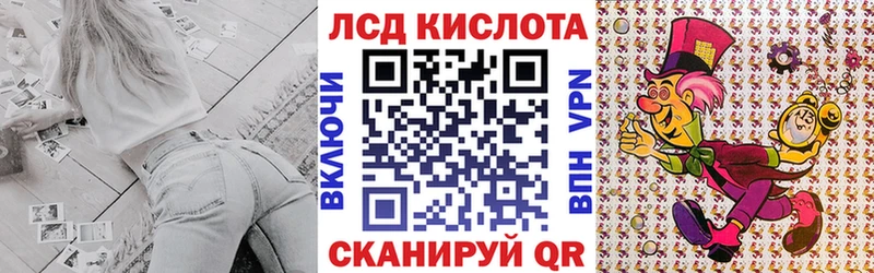 Наркотические марки 1500мкг  hydra tor  Юрюзань 